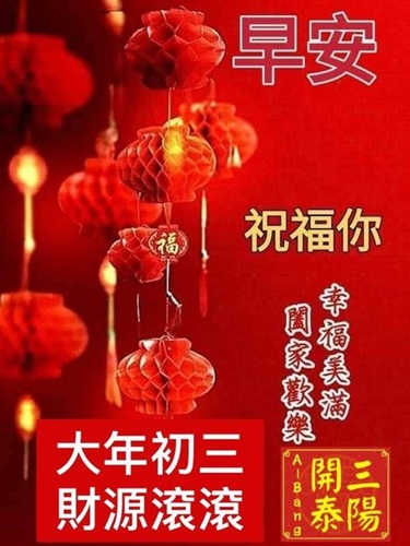按我可連結至更清楚的圖片